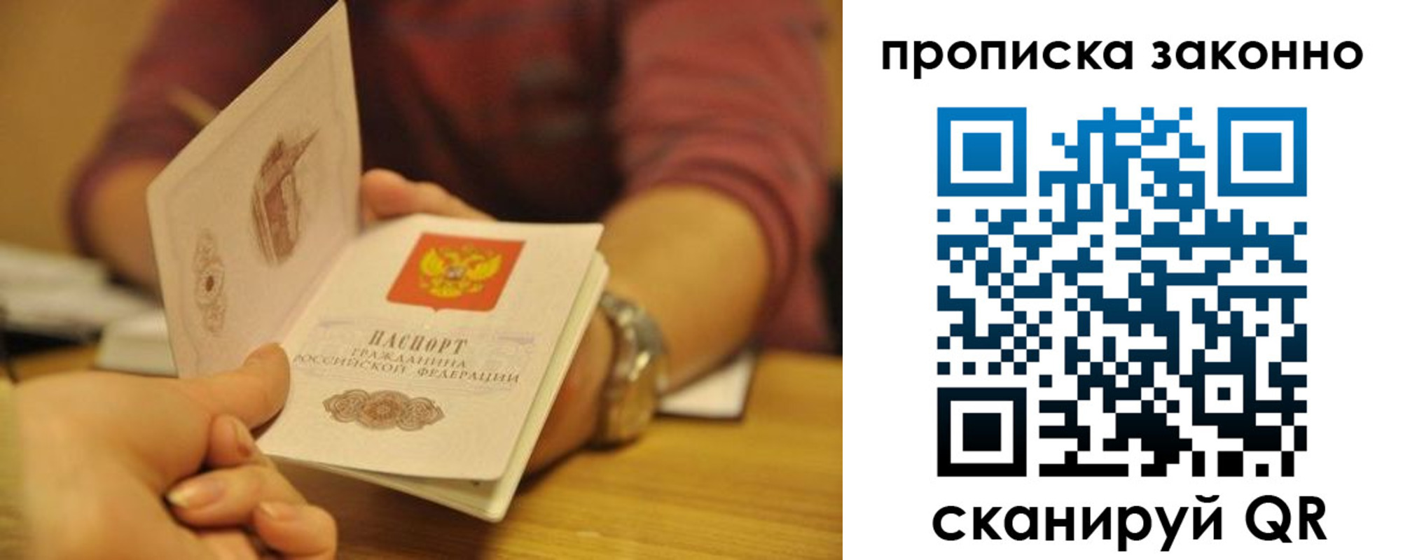 регистрация для дет. сада в Яровом